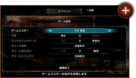 ドラゴンズクラウン プロ Dragon S Crown Pro 公式サイト