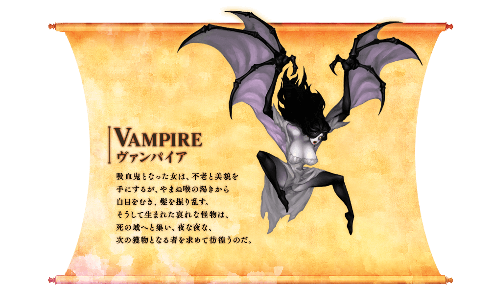ドラゴンズクラウン プロ Dragon S Crown Pro 公式サイト ドラゴンズクラウン プロ Dragon S Crown Pro 公式サイト