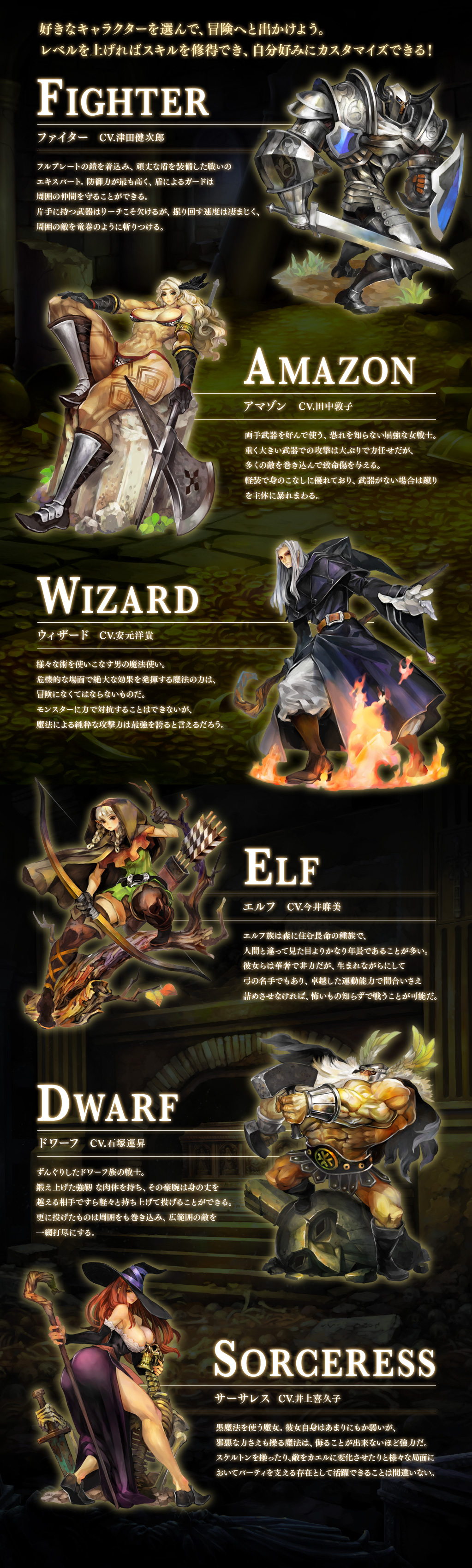 ドラゴンズクラウン プロ Dragon S Crown Pro 公式サイト ドラゴンズクラウン プロ Dragon S Crown Pro 公式サイト