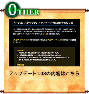 ドラゴンズクラウン・プロ(Dragon's Crown PRO)』公式サイト ドラゴンズクラウン・プロ(Dragon's Crown PRO)』公式サイト