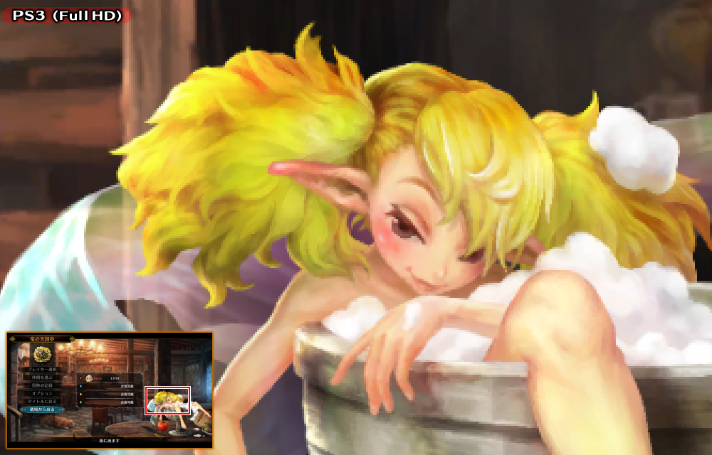 ドラゴンズクラウン プロ Dragon S Crown Pro 公式サイト ドラゴンズクラウン プロ Dragon S Crown Pro 公式サイト