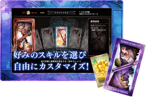ドラゴンズクラウン プロ Dragon S Crown Pro 公式サイト ドラゴンズクラウン プロ Dragon S Crown Pro 公式サイト