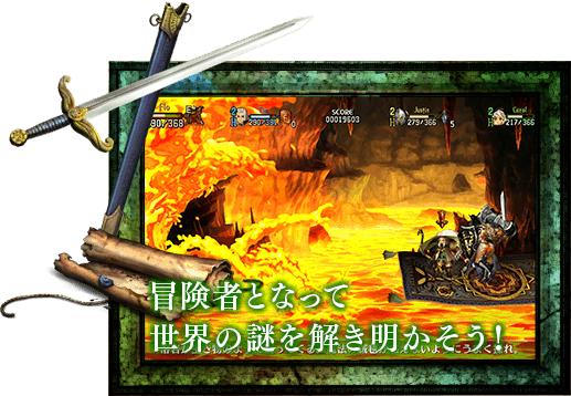 ドラゴンズクラウン プロ Dragon S Crown Pro 公式サイト ドラゴンズクラウン プロ Dragon S Crown Pro 公式サイト